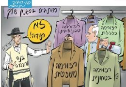 יתד